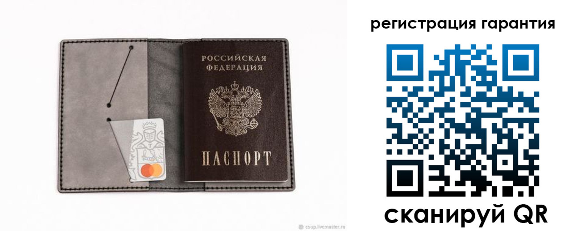 купить прописку в Борисоглебске