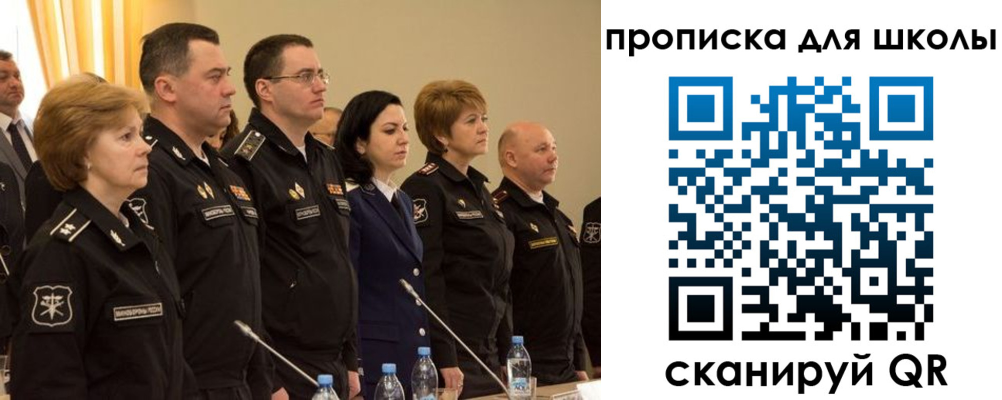 прописка поиск в Борисоглебске